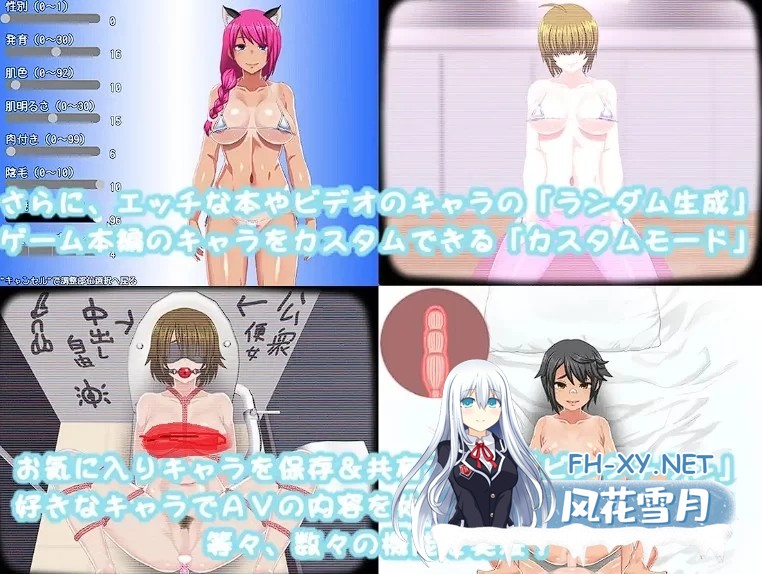 [热门/RPG]我秘密的暑假时光 重置版V1.1.0 挂载AI汉化版+存档[1.2G]